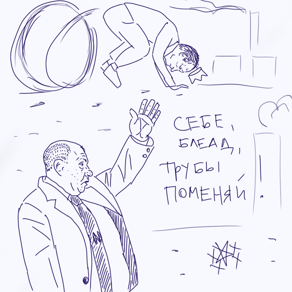 Театр политической карикатуры носит исключительно развлекательный характер. Все картинки и фото отредактированные и не настоящие, весь текст является вымыслом (включая названия, имена, адреса), в нем нет ни слова правды и все это преследует лишь одну цель – поднять настроение, в том числе лично мне. ------------------------------------------------------------------------------
t.me/neyrolepican 
телеграмм-канал театра политической сатиры "нейролепикан"

t.me/joinchat/QMeRyUhsS88RvNFPWQTNrA
"нейролепикан" чат
_______________________________________________

instagram.com/neyrolepican - инст
_______________________________________________
vk.com/neyrolepican - вк
_______________________________________________

Поддержать проект:
5469 1200 1446 5164

btc 1qjzLNnqhanjXigRAE1mXgoUQuKnarYK7

eth 0x5f772b8f871fc58b07278a92625b7c786dec63bf