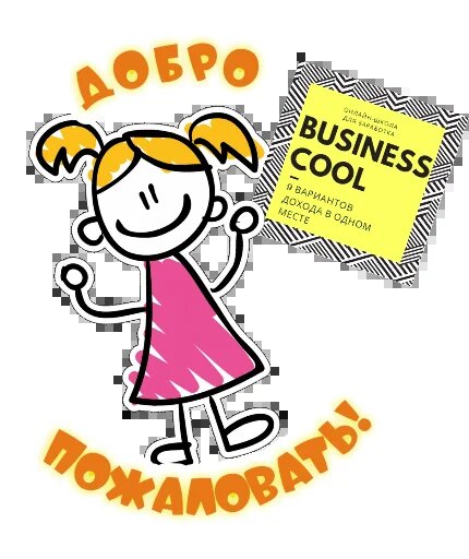 Наша школа просто супер)))))