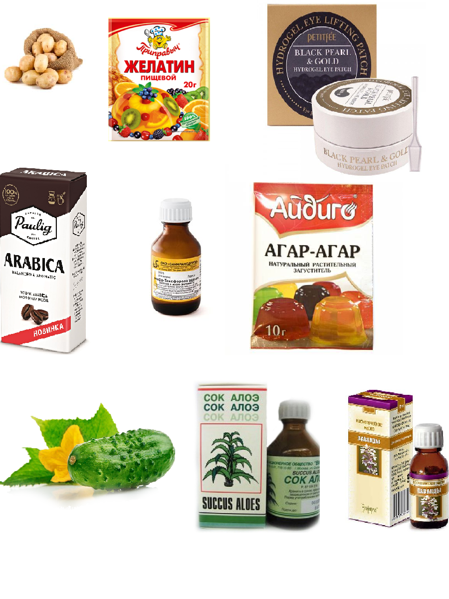 Все  фото взяты с сайтов онлайн-магазинов и аптек