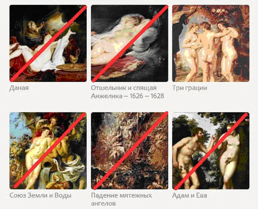 https://gallerix.ru/album/Rubens