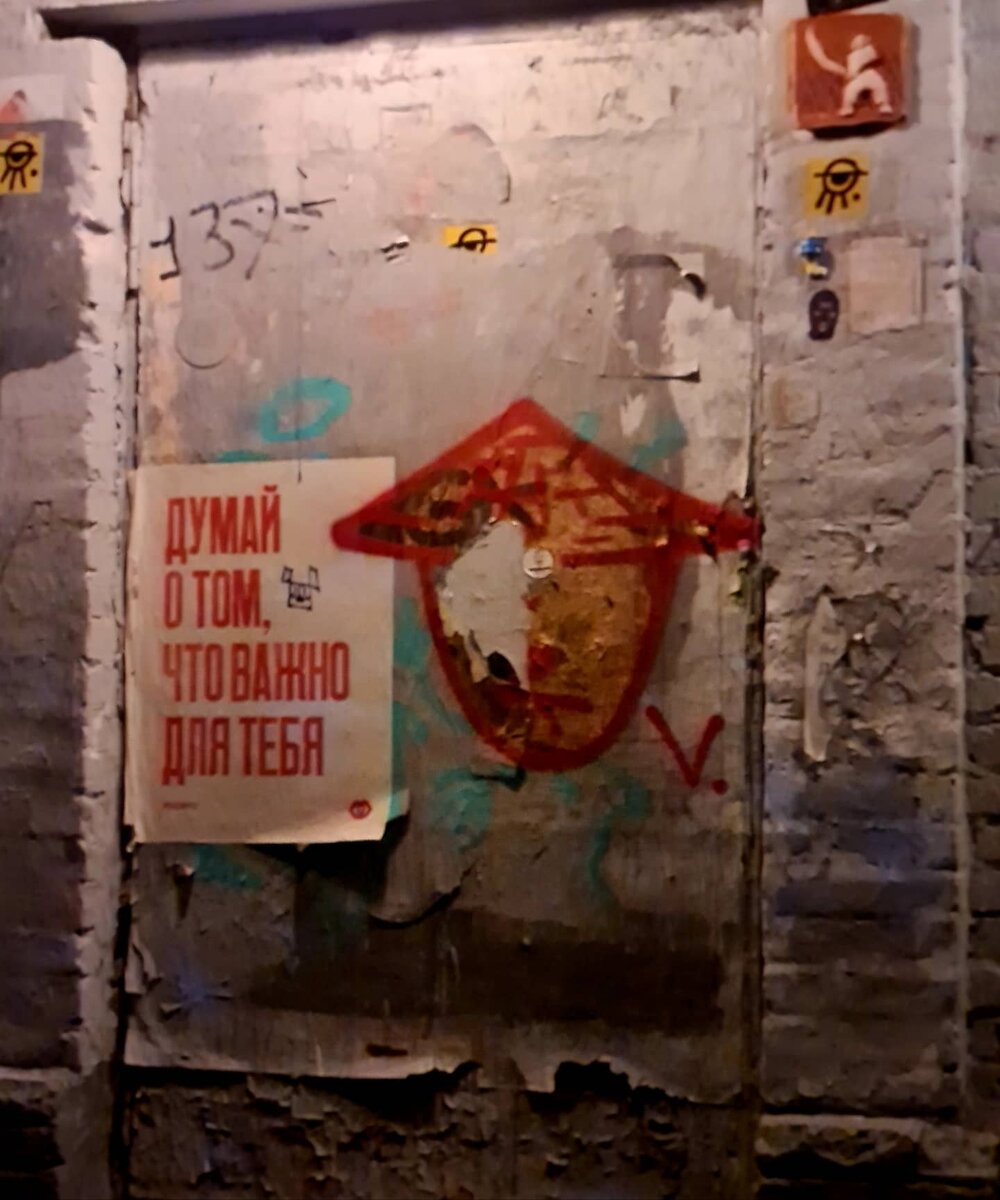 Фото 2: Думай о важном