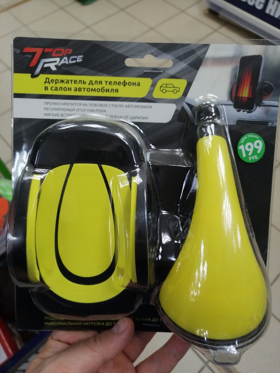 Личное фото 