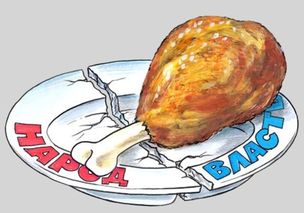 Картинка из Сети.