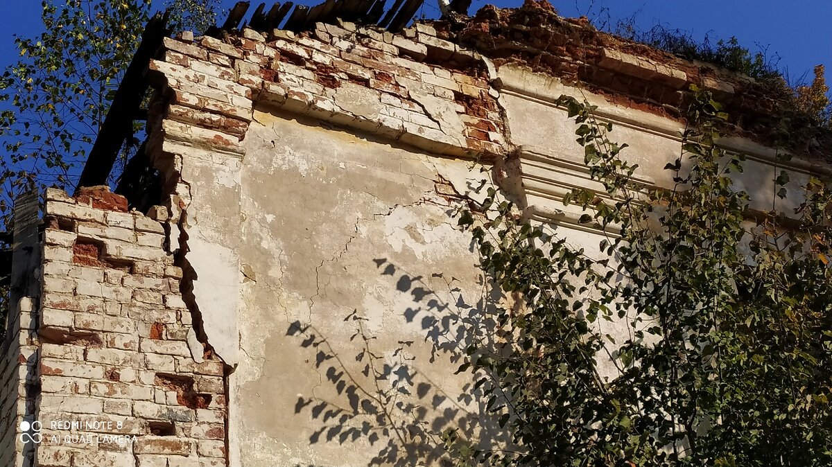 Очень быстро разрушается....