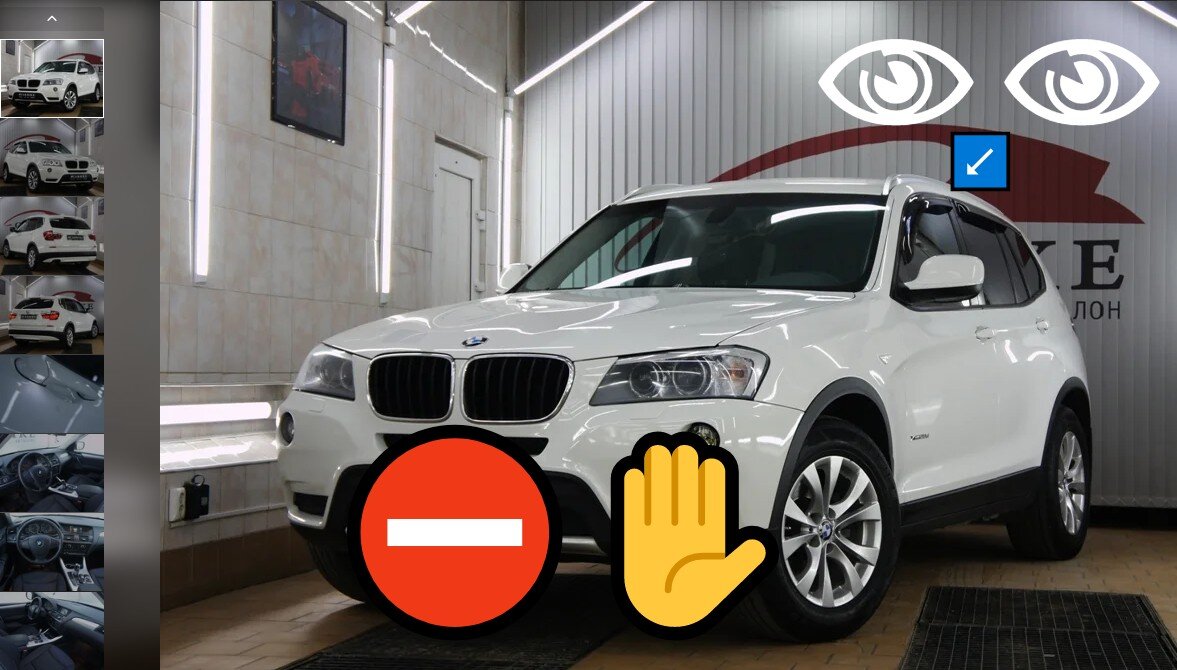 Найдите на картинке что не так с автомобилем