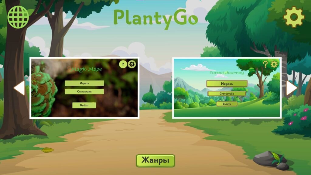 Скриношот игры Planty Go