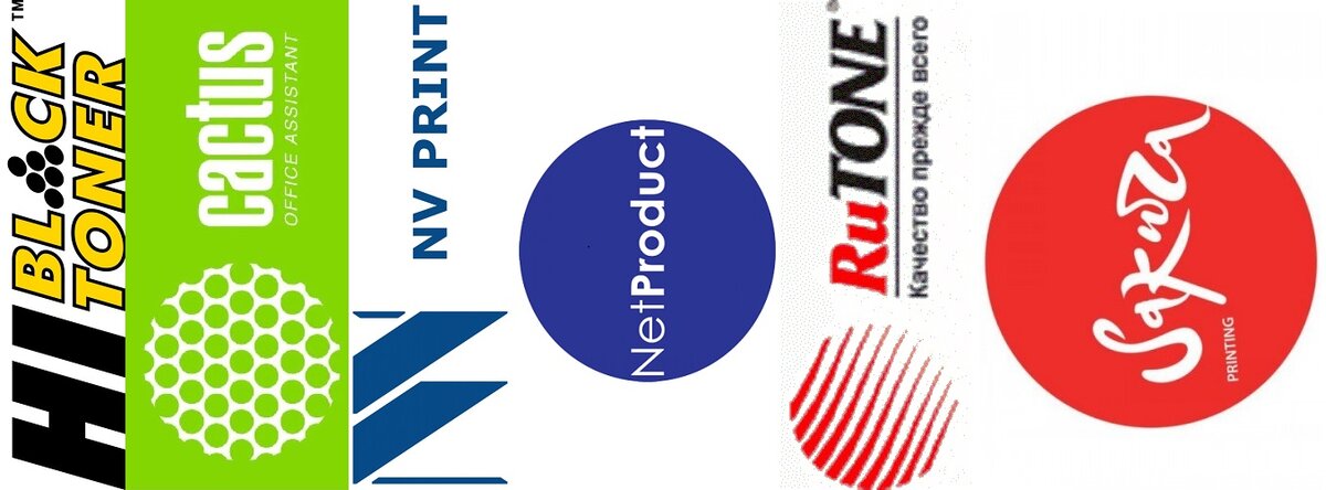 Распростаненные бренды