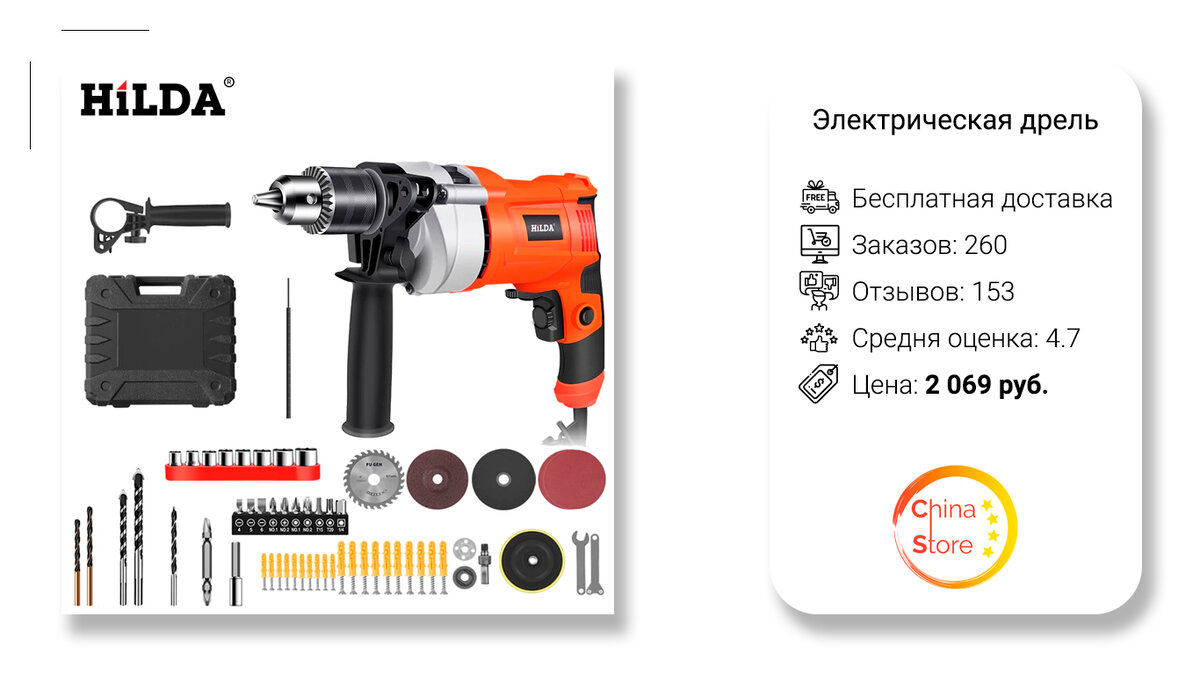 Источник фото: AliExpress