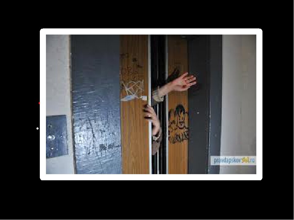 Несчастные случаи в лифте | Адвокатское бюро Александра Вакарева