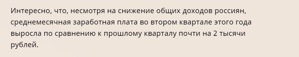 ФНС порадовала сенаторов ростом НФДЛ в 2020 году при падающих доходах граждан3