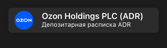 А вы знали что есть не только акции и знаете как их отличить?