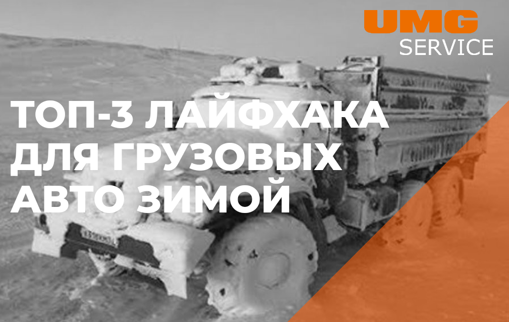 Автомобиль Урал 