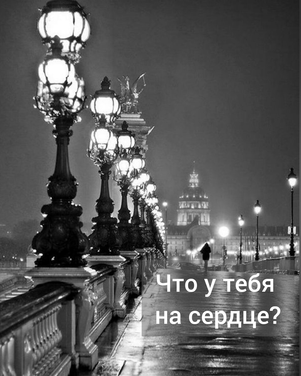 БлагоЗамечать и БлагоПросить