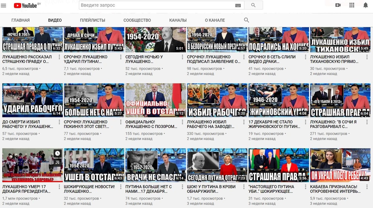 Скрин из youtube.com