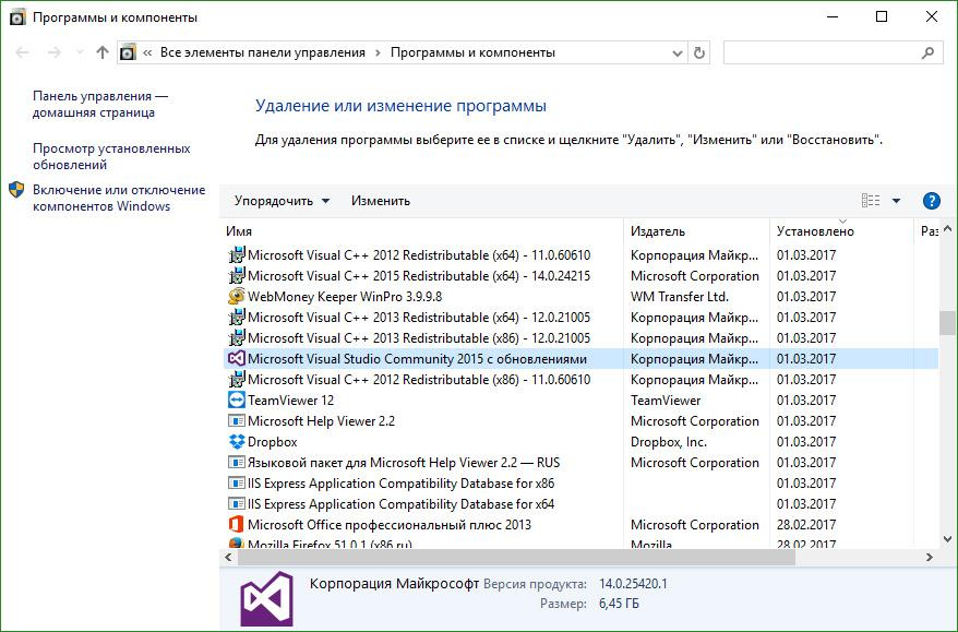 На Windows обычно используется много версий, удаляем только ту, которую собираемся переустановить