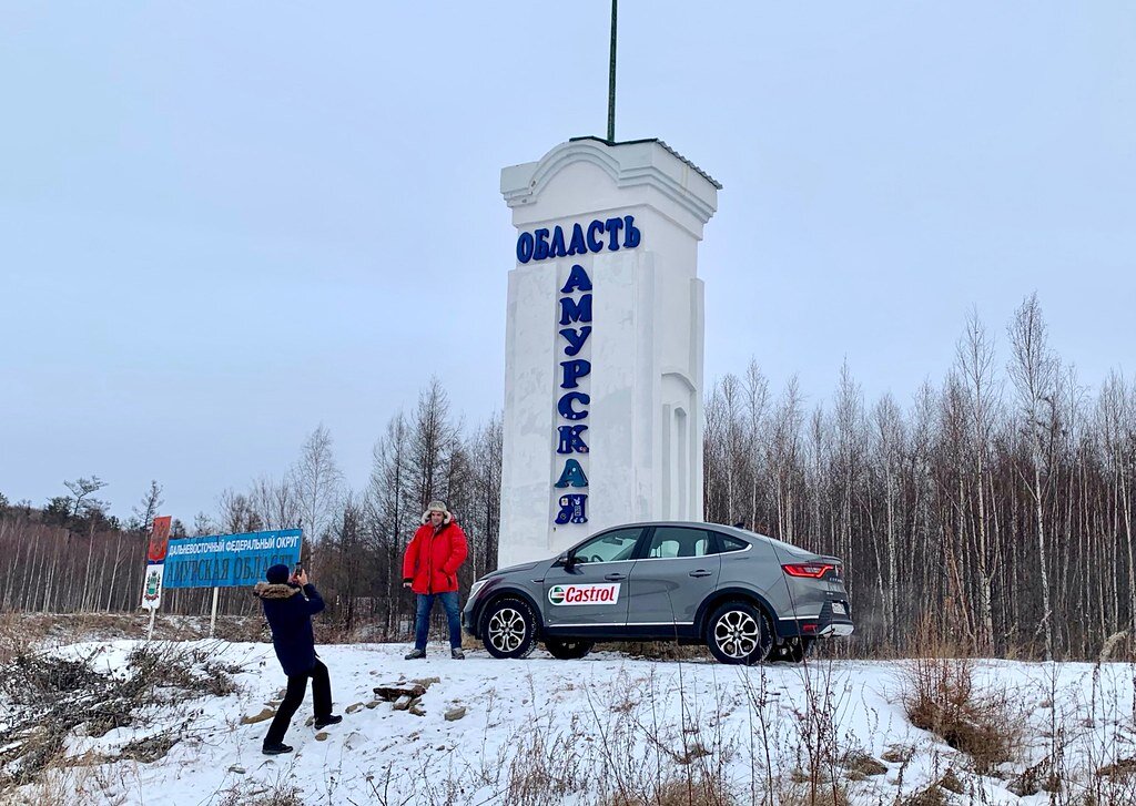 Курсы салехард. Тында Чита. Дорога Тында Якутск. Амурская охота Тында. Автодорога Чита Тында.