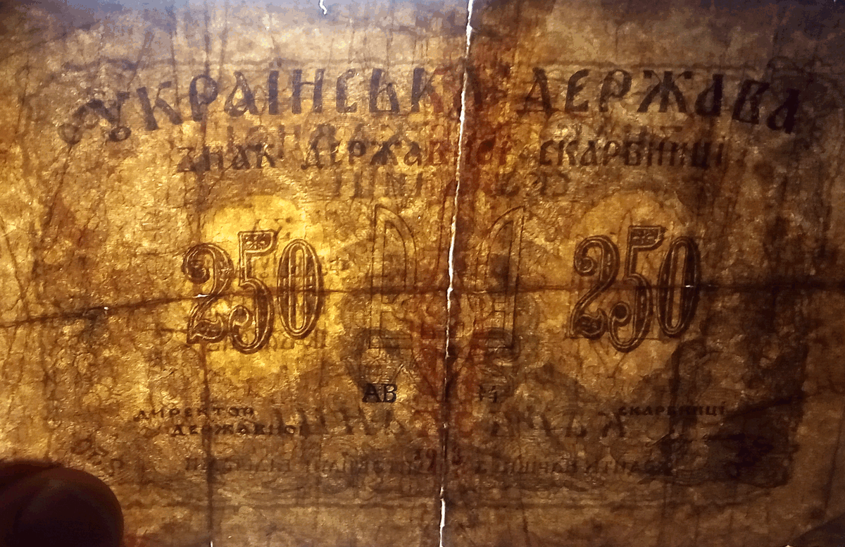 Водяной знак светлые тонкие звёзды