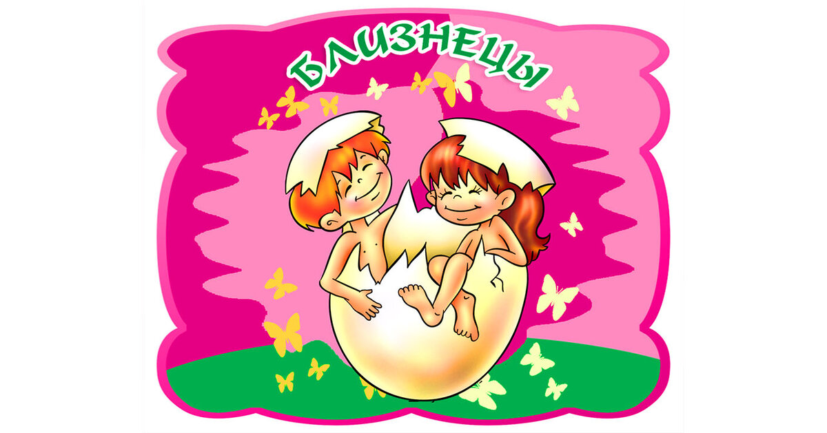 Картинка с простора интернета.