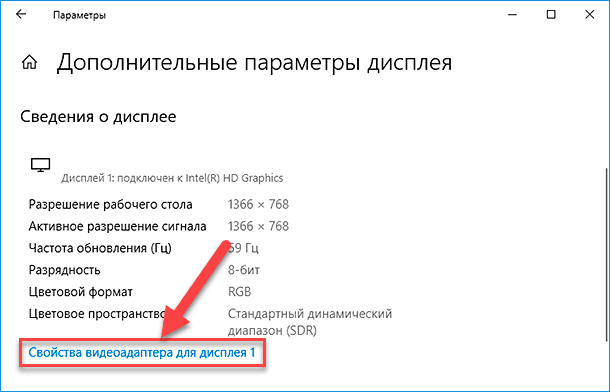 Пространственное разрешение монитора определяется. Разрядность монитора. Монитор 8 бит и 10 бит разница. Разрядность монитора. Разрядность монитора через аиду.