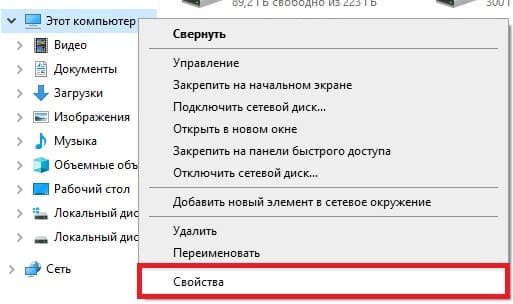 В данном видео мы пошагово рассмотрим несколько способов узнать какая версия Windows у Вас установлена. Статья подходит для любых версий Windows - Windows 7, 8 / 8.1, 10 и т.п.-2