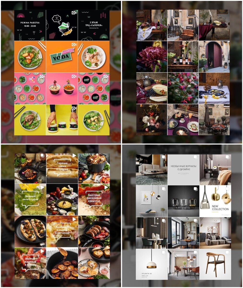 Превью ленты Instagram