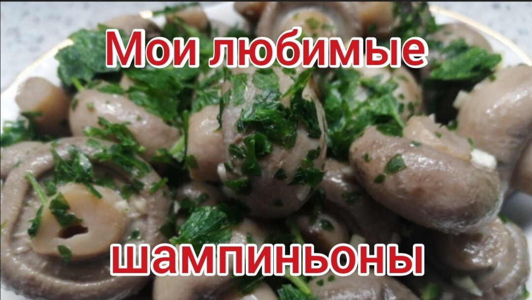 Фото сделано лично автором канала 