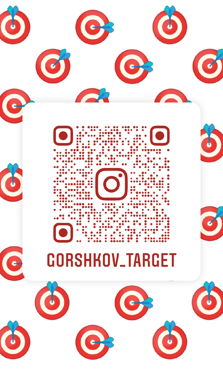 Это изображение можно сканировать