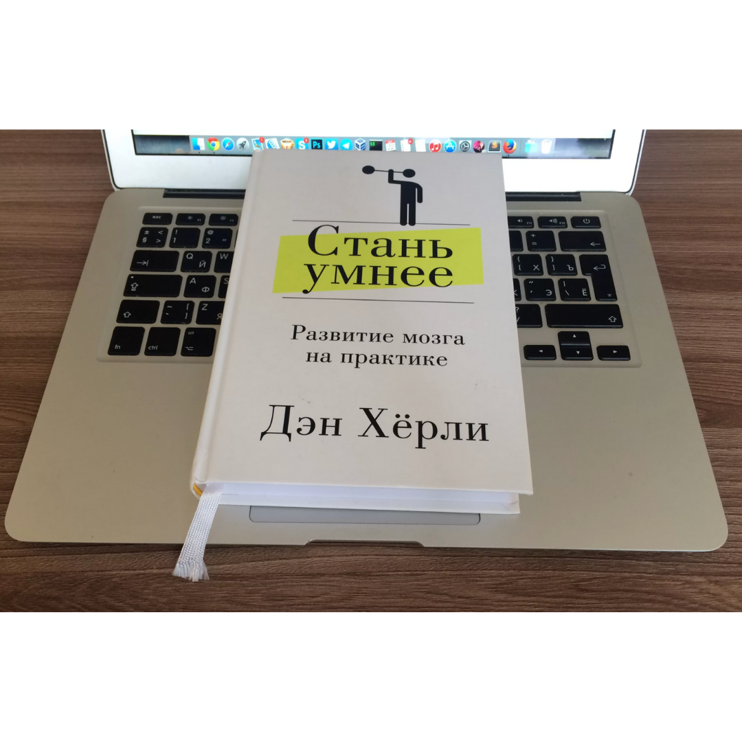 Автор: Дэн Херли 