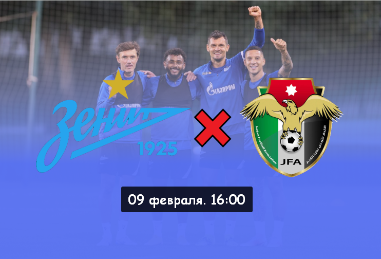 Авторская разработка