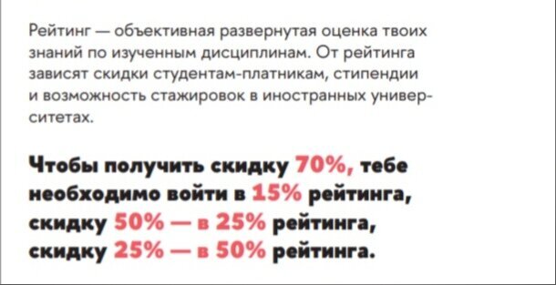 Вот такие расчеты.