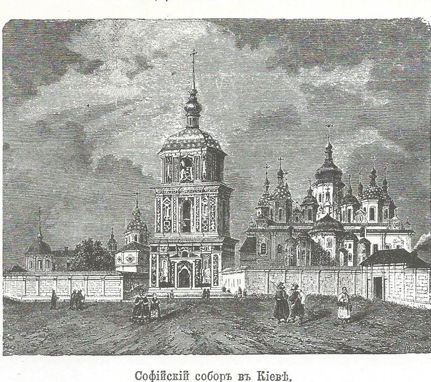 иллюстрация из книги Н.Н.Головина "Моя первая Русская История"