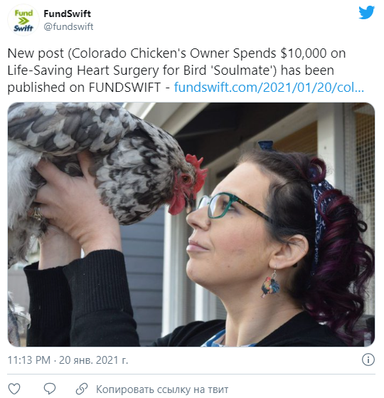 Курочка Блю с хозяйкой фото из источника