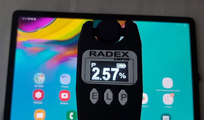 А вот максимальная яркость. Это вдвое ниже нормы пульсаций, рекомендованной для офисных ламп в местах высокой зрительной нагрузки по нашим СНиПам (5%).