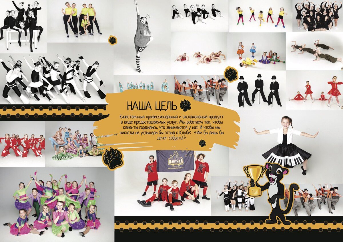  ##wwwpanteradanceru ##франшиза ##франшиза_танцев_пантера 