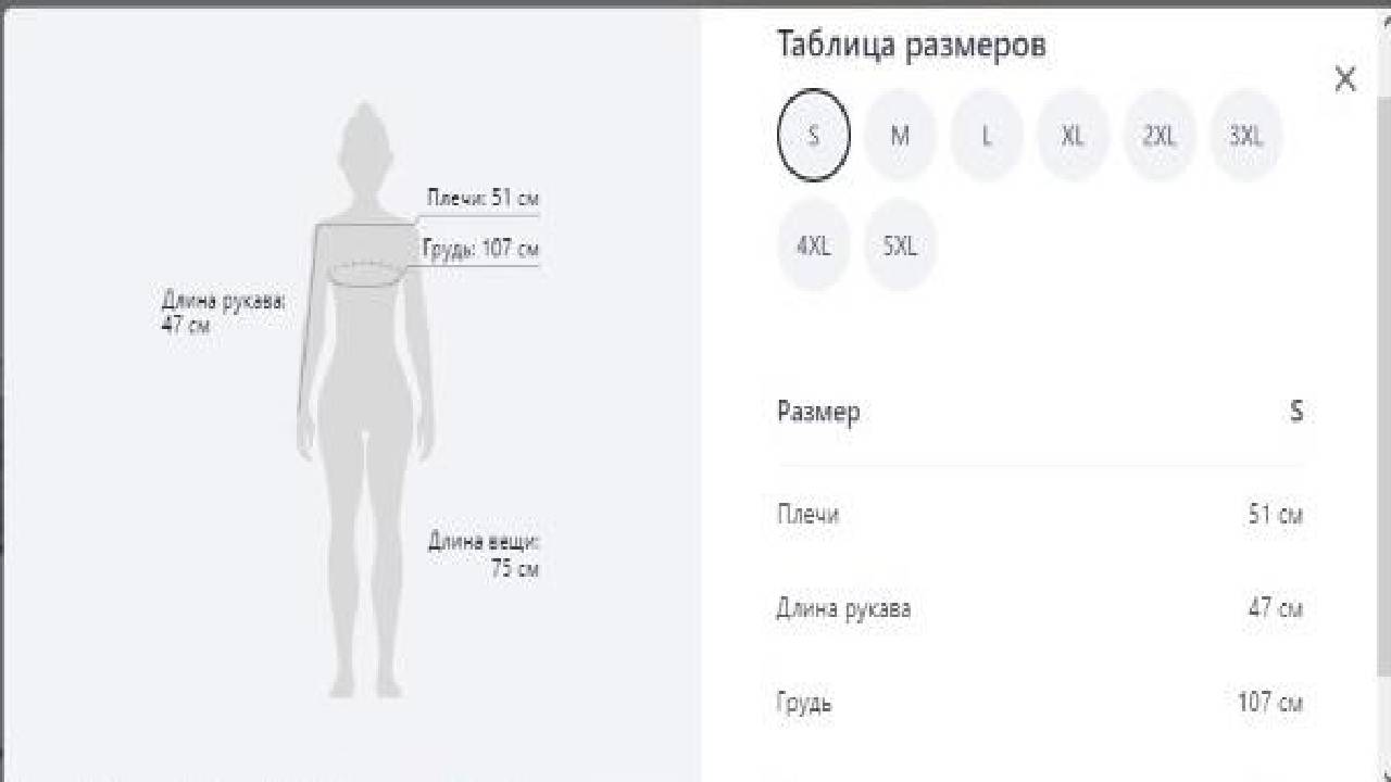 Модные рубашки из магазина Joom, которые идеально подойдут на любую фигуру1