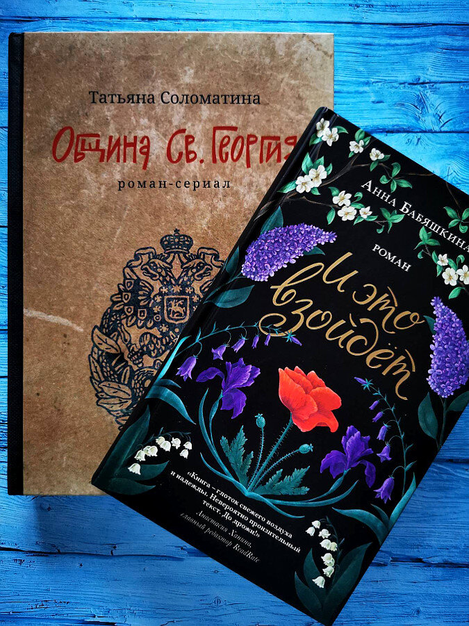 Книги из подборки, которые уже есть в моей домашней библиотеке. Фото автора