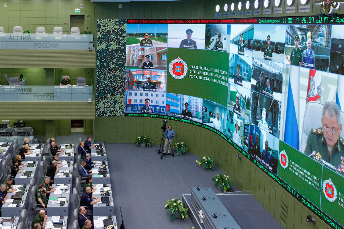 В одном из залов Национального Центра управления обороной РФ. Фото из открытых источников.