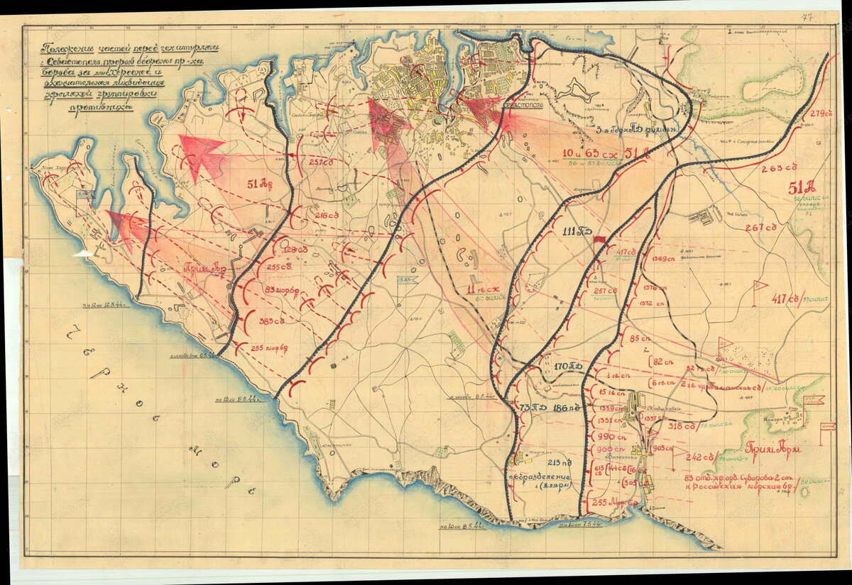 Освобождение севастополя 1944 карта