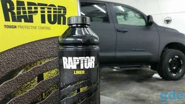 RAPTOR U POL