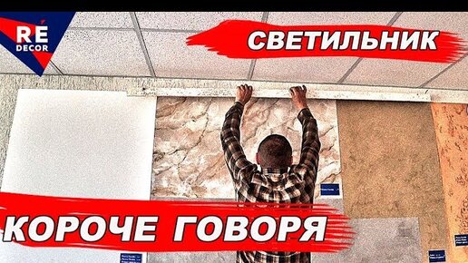 Ретро абажуры с бахромой