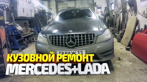 Диагностика и ремонт автомобилей Mercedes в Калининграде