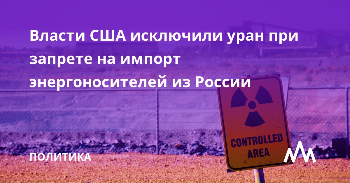 Из открытых источников.