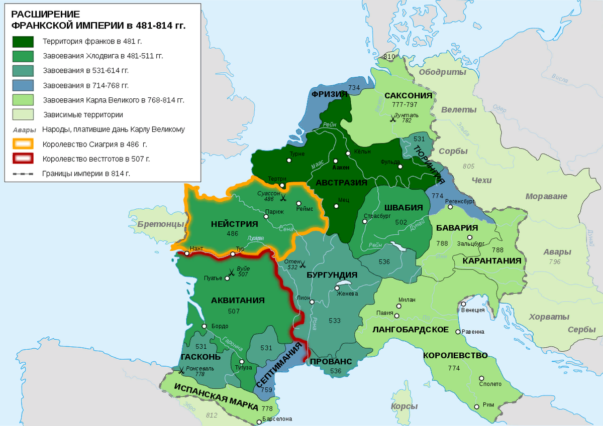 https://ru.wikipedia.org/wiki/Ободриты#/media/Файл:Frankish_Empire_481_to_814-ru.svg