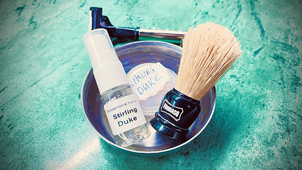 Sotd: Stirling Duke