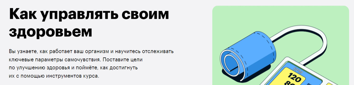 Skillbox