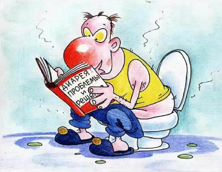 Диарея. Разновидности и лечение