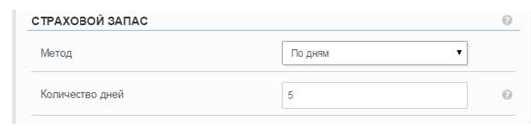 Расчет страхового запаса в КОРУС | Управление запасами