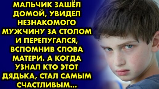 Заходите мальчики