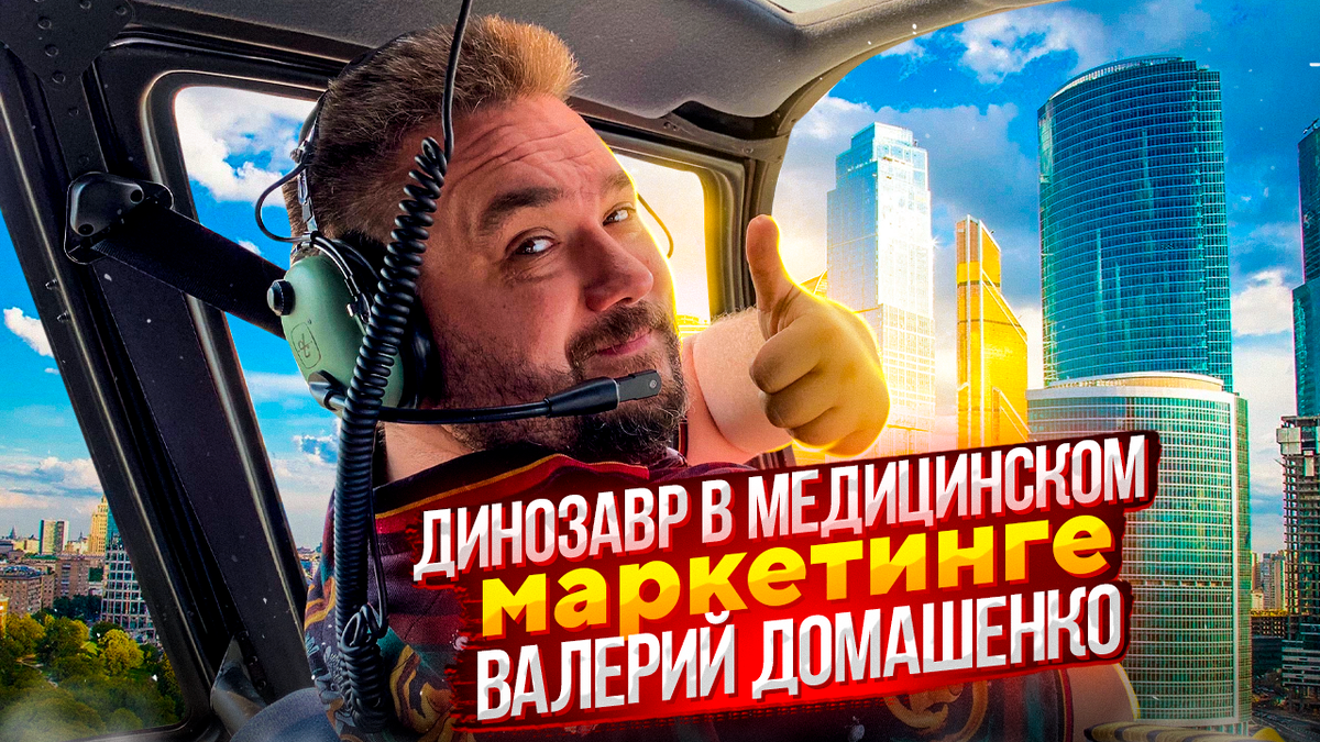 Блог и полезная информация - https://domashenko.ru