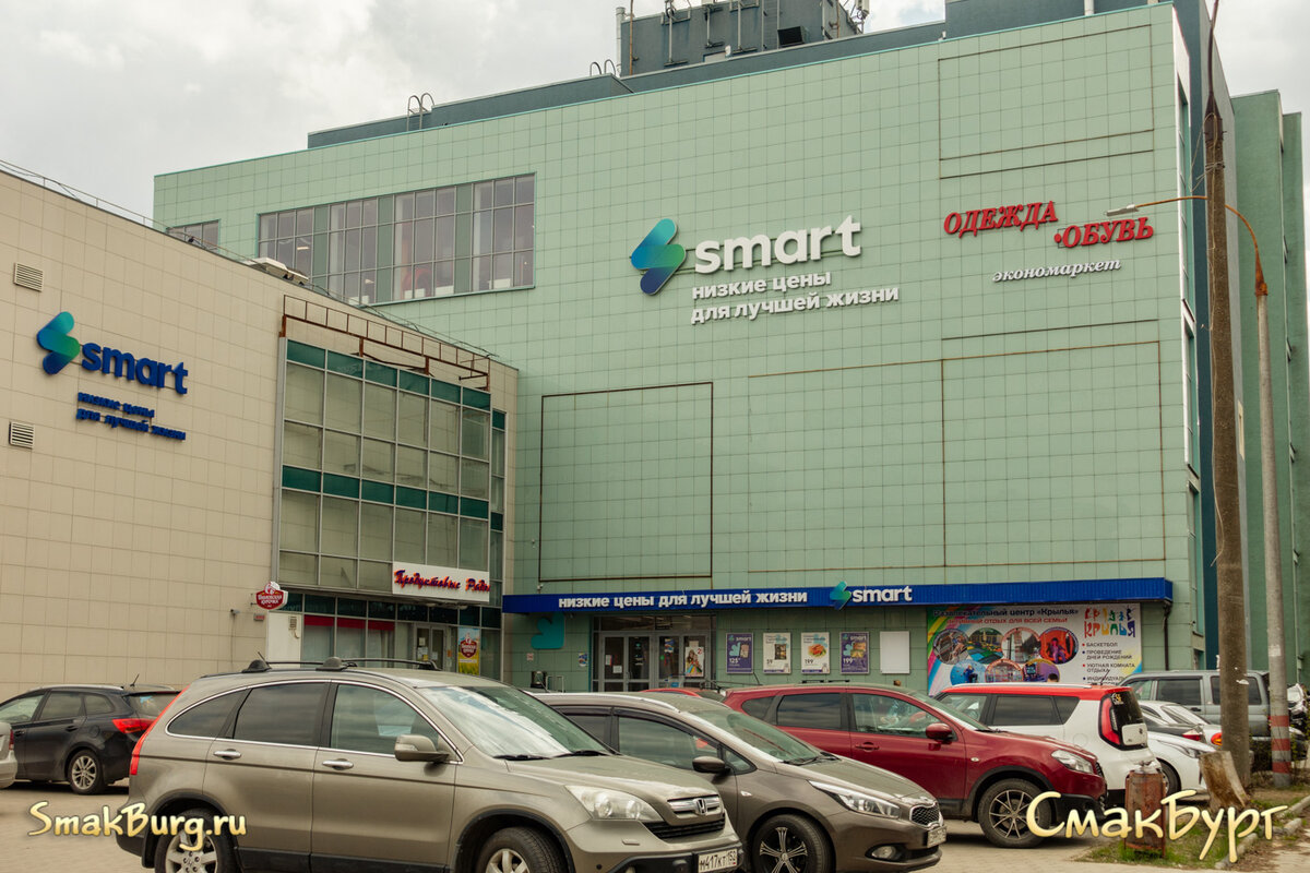 Магазин низких цен Smart в городе Дзержинск Нижегородской области
